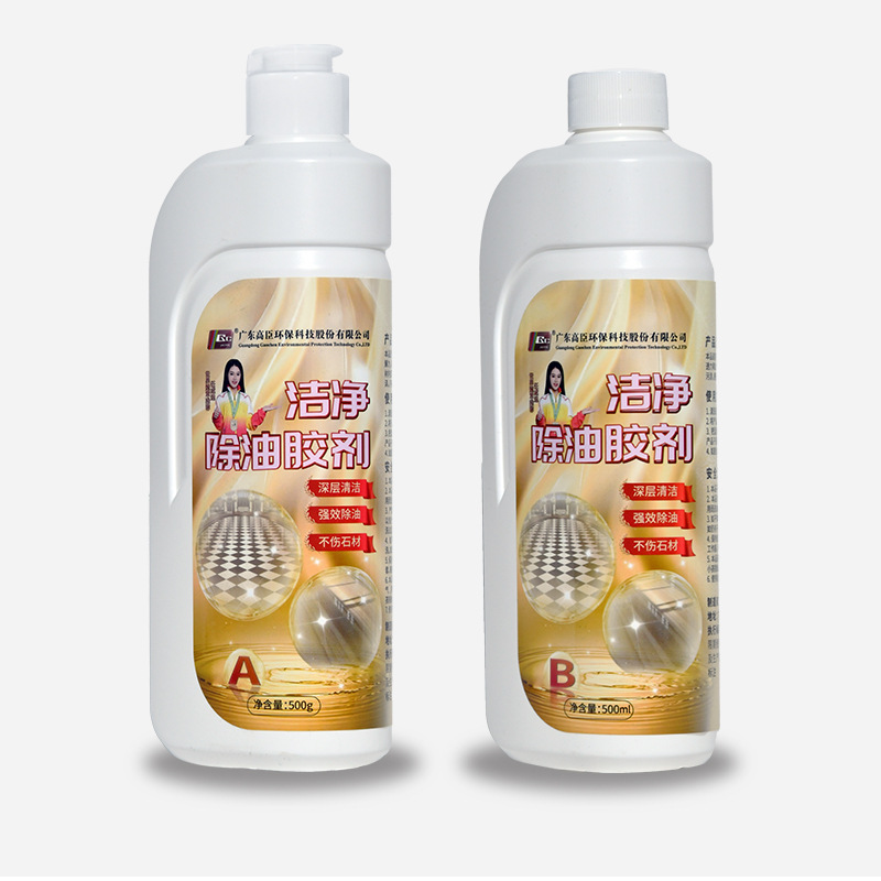 Stone renovation oil remover, stone and marble lesion glue remover AB agent, oil stain remover suitable for all kinds of stones Item Picture