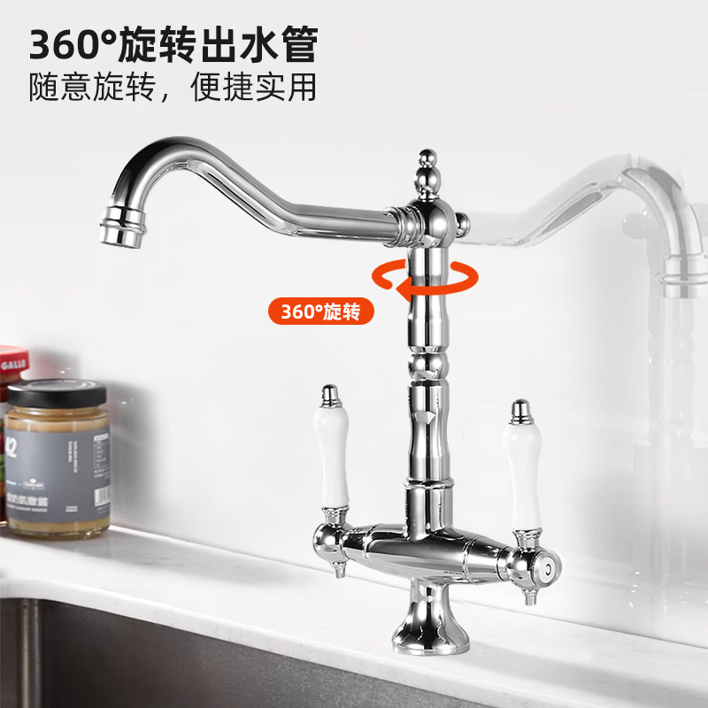 French retro double-handle faucet, brass hot and cold splash-proof household washbasin faucet, spray gun set Specification drawing