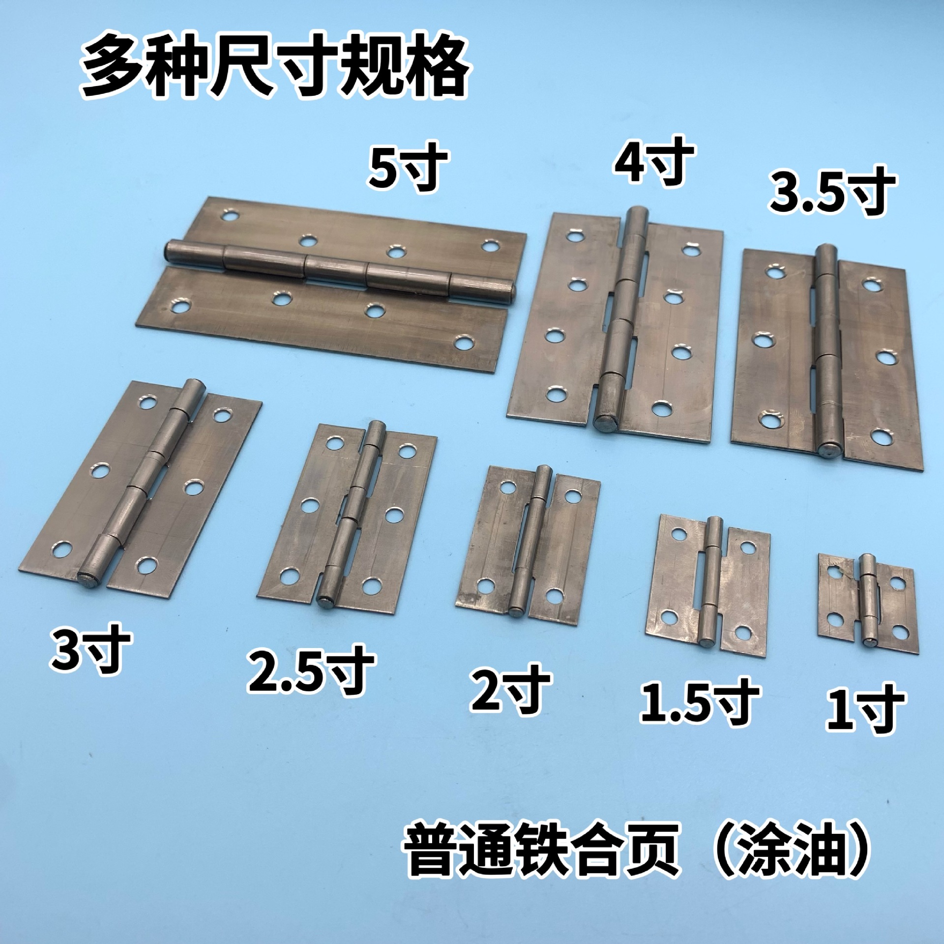 Iron hinges 1-inch, 2-inch, 2.5-inch, 3-inch, 4-inch, 5-inch electric meter box welding connection parts, cold-rolled steel swing hinges for wooden doors details Picture