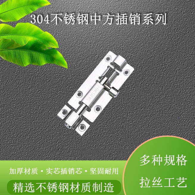 Wholesale 304 Chinese latch wooden door and window bolts, exposed small square latch bathroom door latch, thickened door latch from the manufacturer full figure
