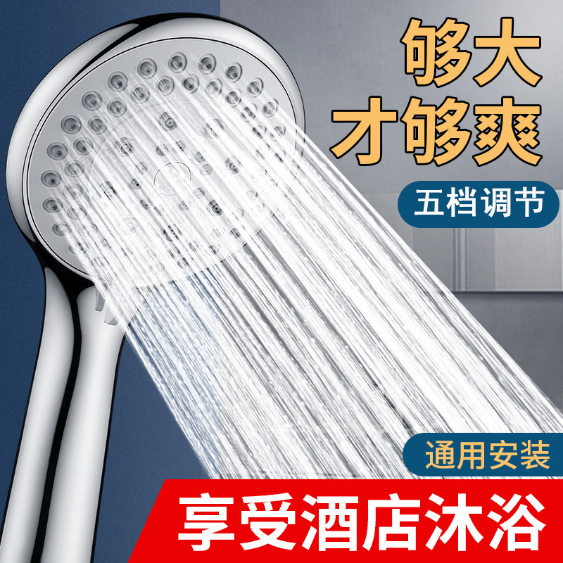 Hand-held shower head with pressurized nozzle, large mirror surface in Xiamen, multi-speed adjustable rain shower head, water-saving massage full figure