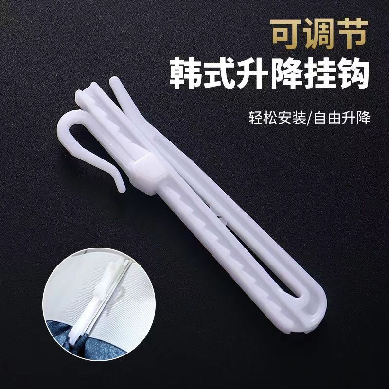 Thickened Korean pleated hook, Korean pleated height adjustment, simple telescopic plastic hook, single hook, Korean style details Picture