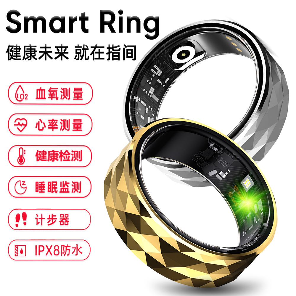 Cross-border R12 smart ring, waterproof, pressure, blood oxygen, sleep, heart rate, step count monitoring, multiple sports mode ring full figure