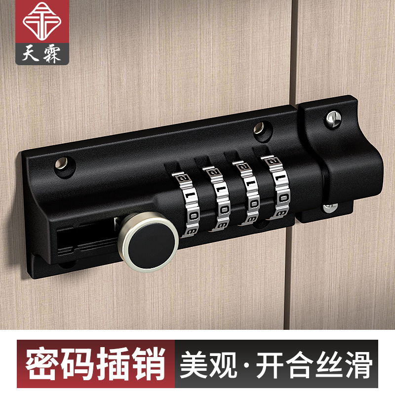 Password latch lock, no-drilling door bolt, waterproof and rust-proof outdoor door latch, wooden door safety lock, anti-theft password lock full figure