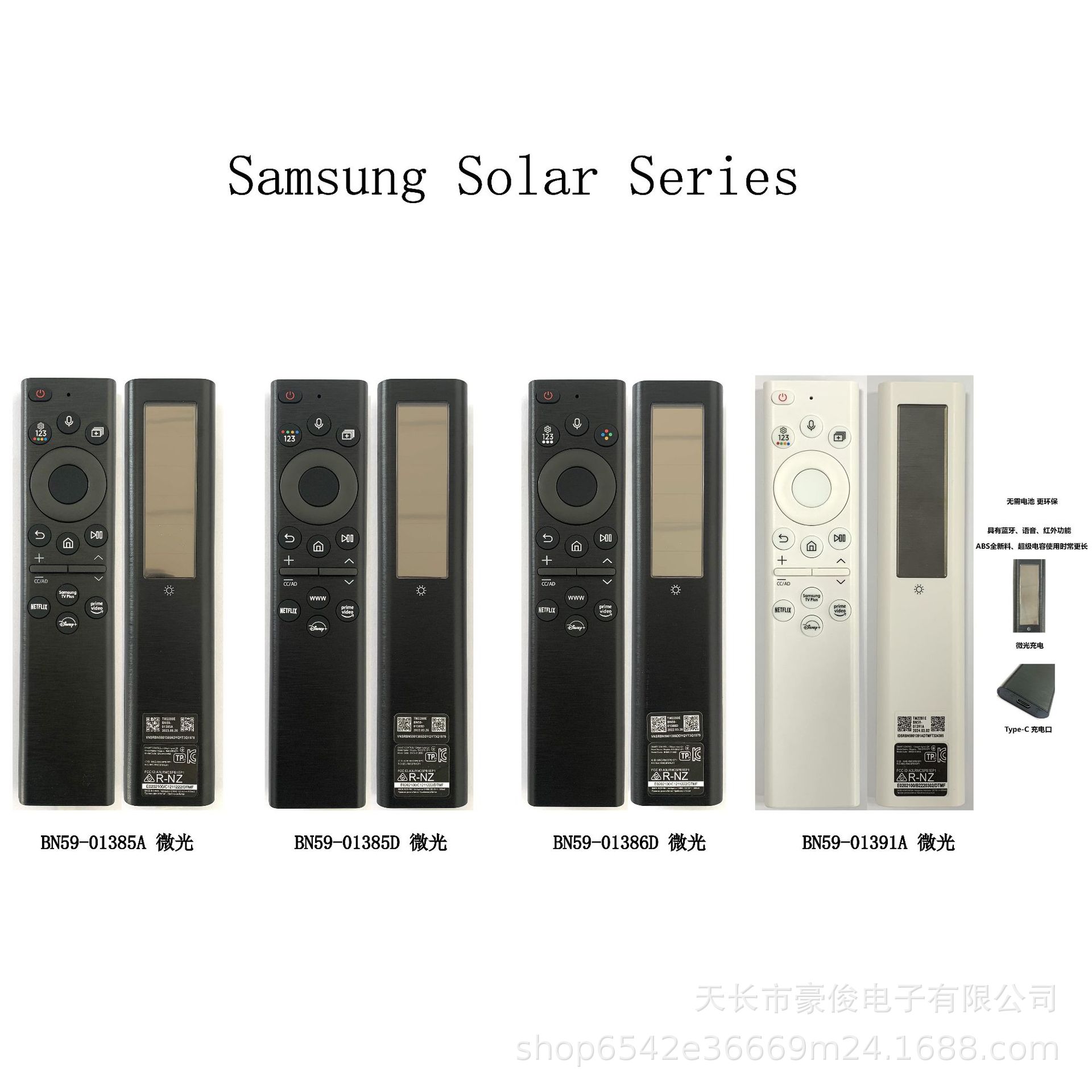 Replace BN59-01385A (B) voice Bluetooth remote control, suitable for high-quality Samsung smart TVS Item Picture