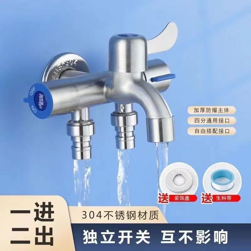 304 stainless steel multi-functional washing machine with one inlet, three outlets and three controls, water distribution faucet, water distribution valve, multi-head one-drag three-way details Picture