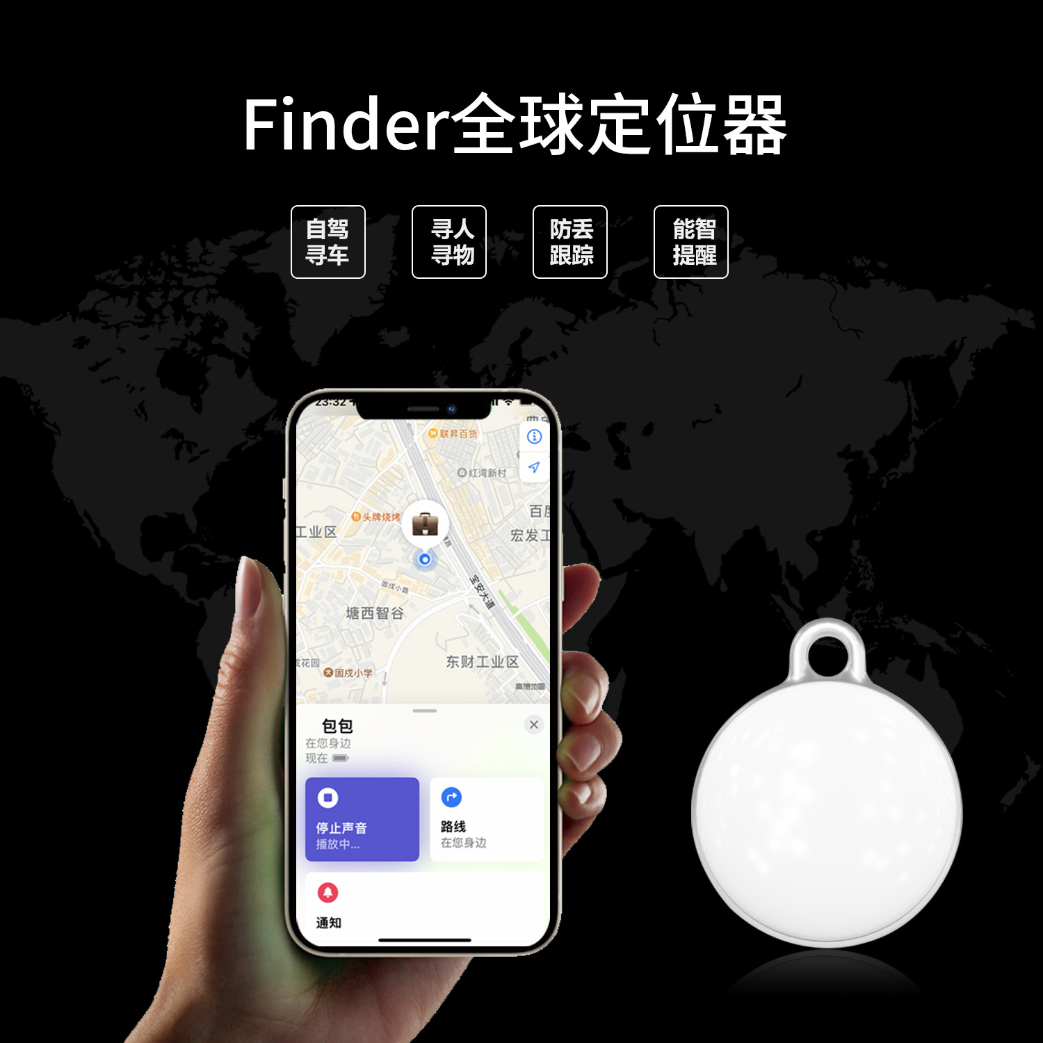 Aitag-style circular anti-loss device, smart finder, wireless Bluetooth keychain anti-loss device, pet tracker full figure