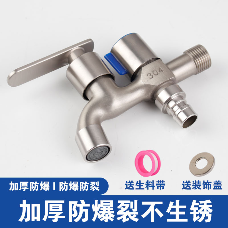 Alloy quick-boiling faucet switch for washing machine faucet one in and two out, household 4-inch extended faucet three-way valve details Picture