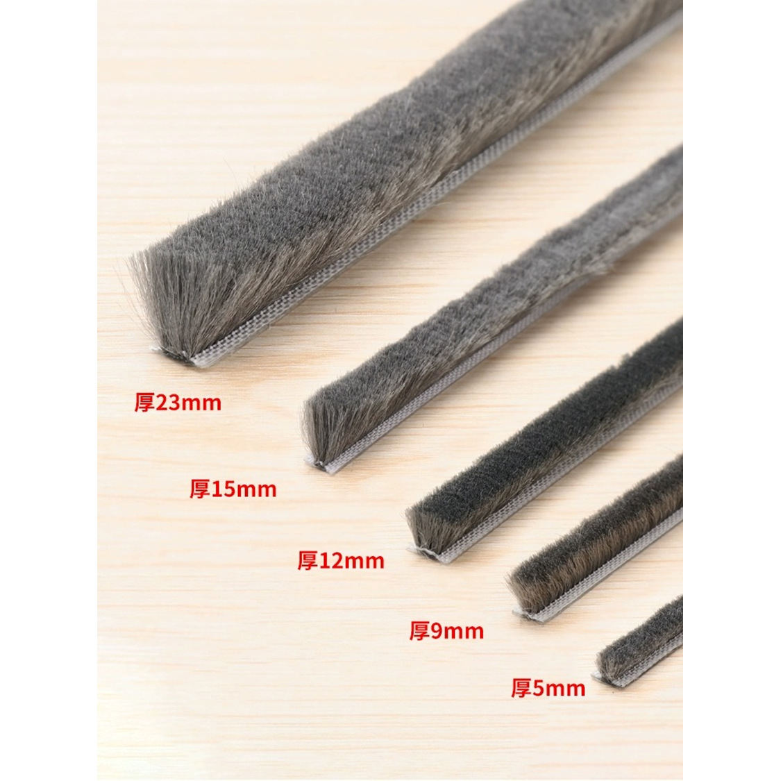 Door gap sealing strips, wool strips, door and window rubber strips, anti-collision and windproof self-adhesive insulation Windows, aluminum alloy sealing and soundproof door gaps full figure