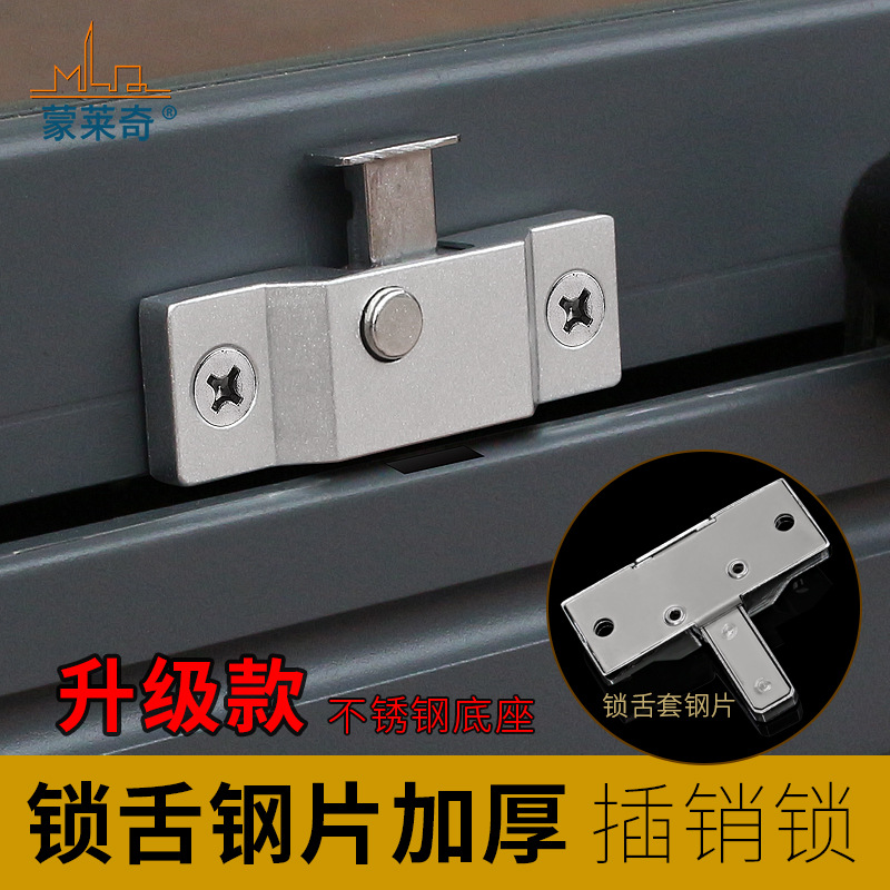 Monlaqi folding window latch lock, bathroom sliding door exposed latch, balcony window anti-theft lock, glass door and window accessories details Picture