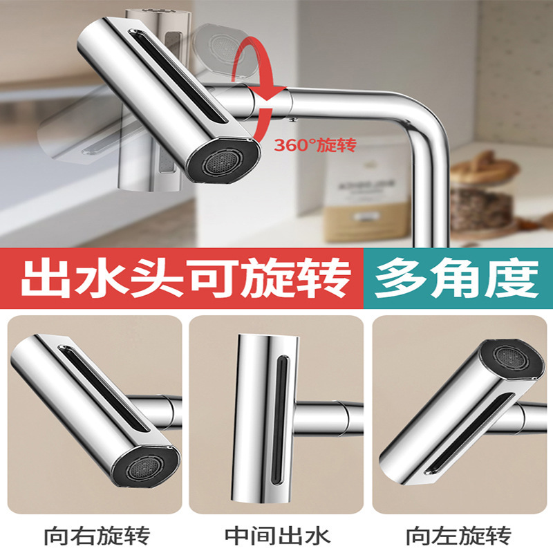 Cross-border faucet, washbasin, rain waterfall faucet, vegetable washing basin, balcony rotating, hot and cold, extendable, universal faucet Application Scenario