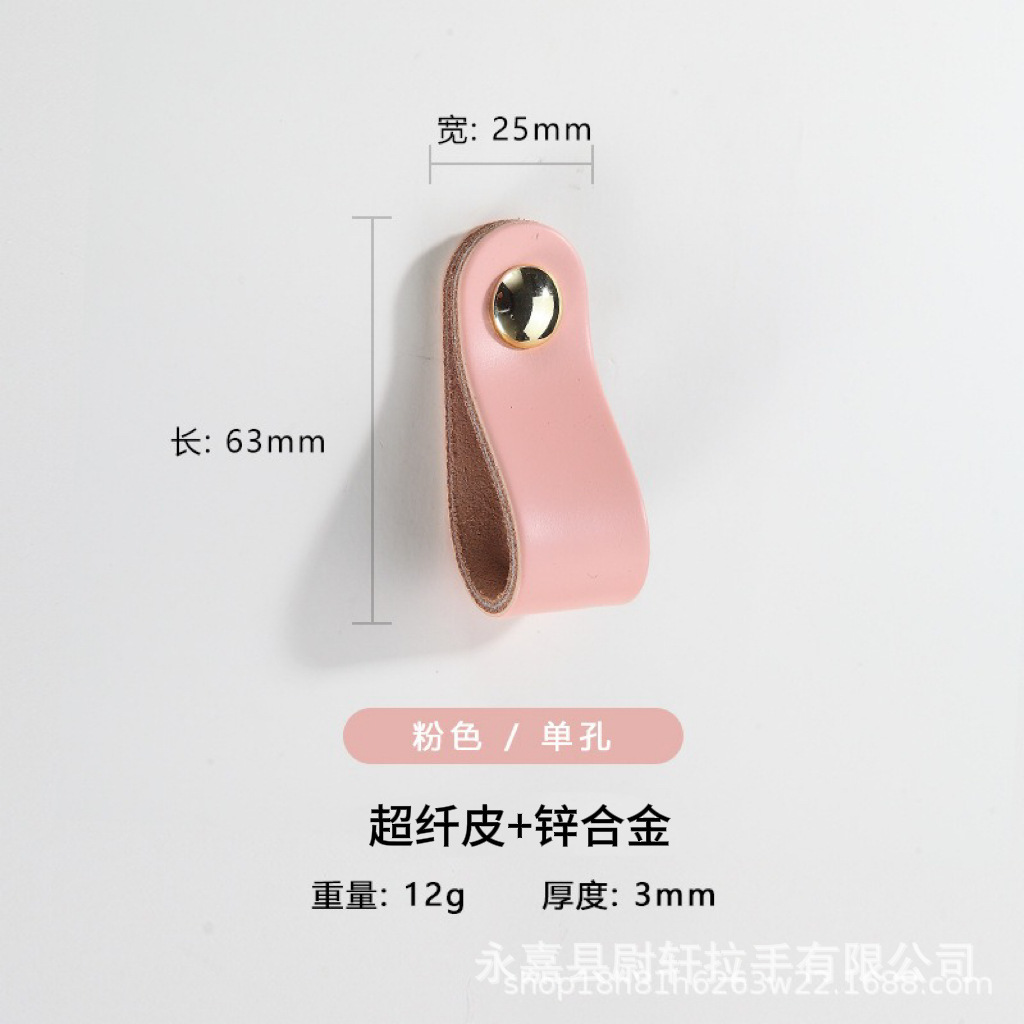 Factory direct sales of luggage handles, drawers, super-fine leather handles, leather cabinet doors, and anti-collision leather handles for children's rooms Application Scenario