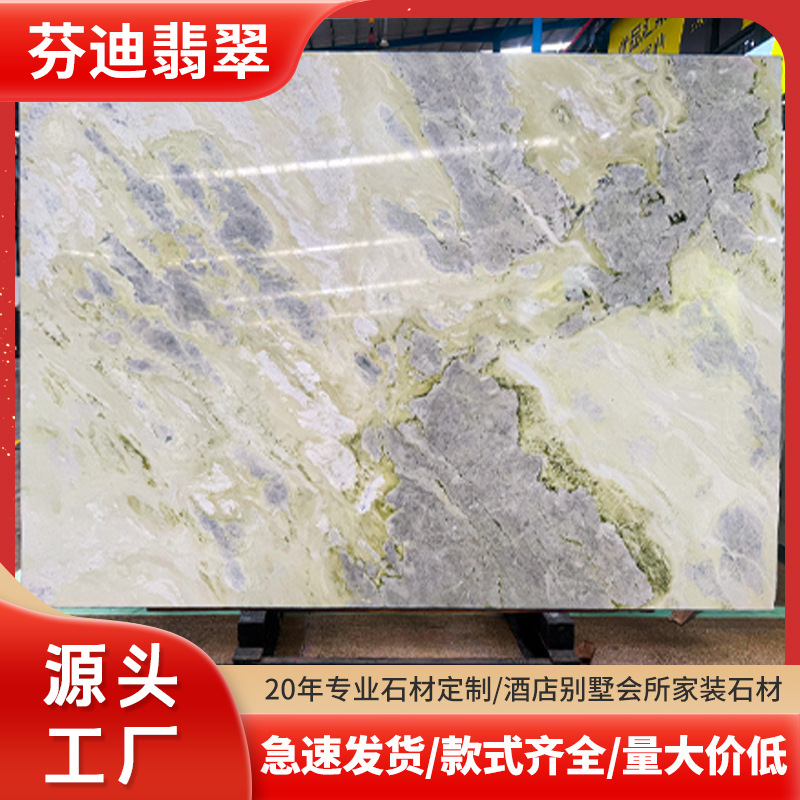 Fendi Jade bathroom washbasin one-piece formed anti-seepage color treatment, five-star hotel project coffee table and entrance hall luxury stone full figure