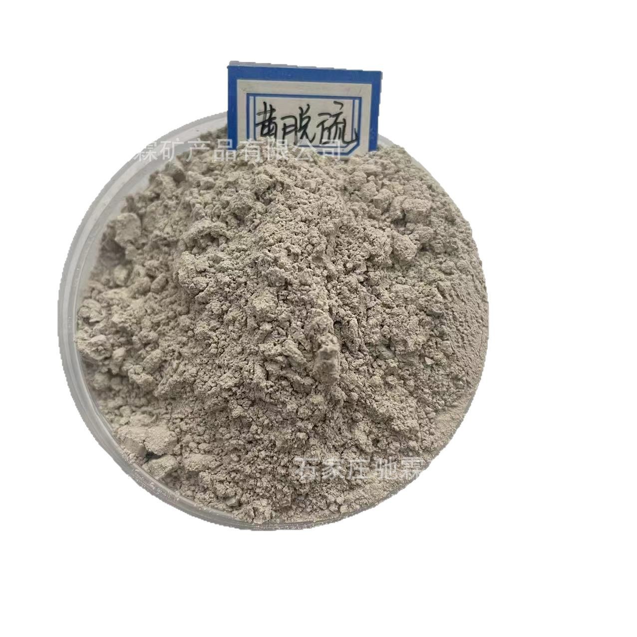 Factory wholesale aromatherapy gypsum, high-density and high-whiteness, handcrafted DIY mold dolls, dihydrate anhydrous gypsum Item Picture