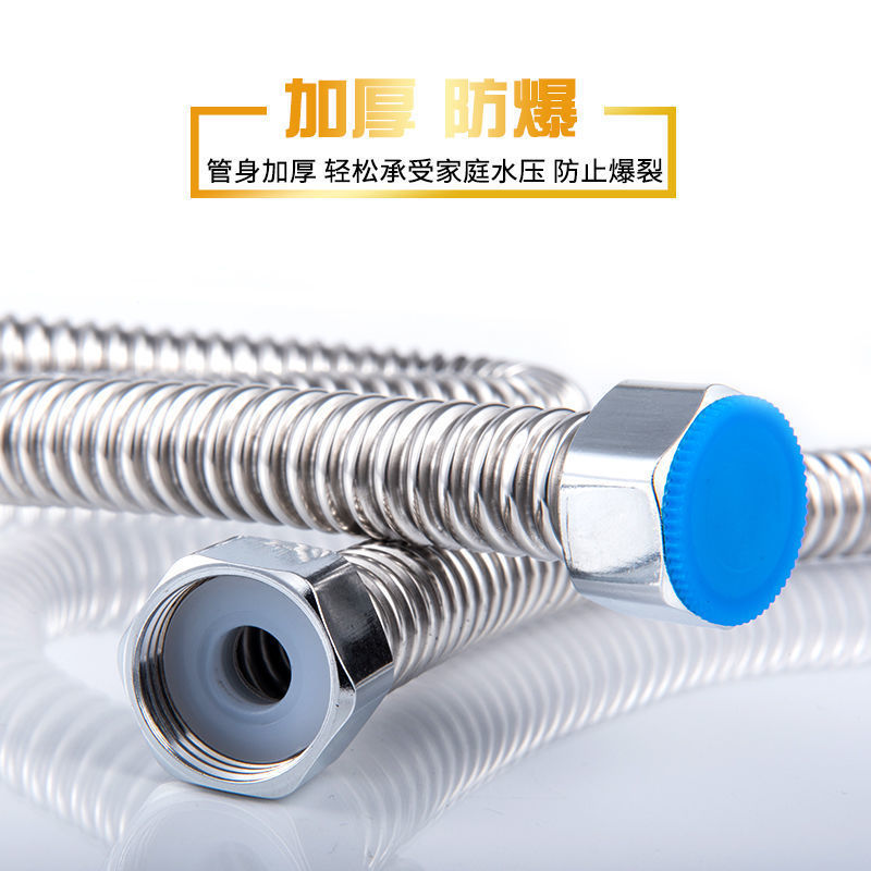 Stainless steel corrugated pipe 4-point water heater cold and hot connection water inlet pipe, metal explosion-proof heat-resistant high-pressure pipe hose BC full figure