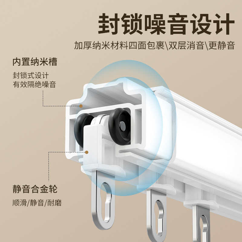 Silent curtain track, thickened zinc alloy curtain rod, light-free track, bay window slide rail, single and double track curtain track details Picture
