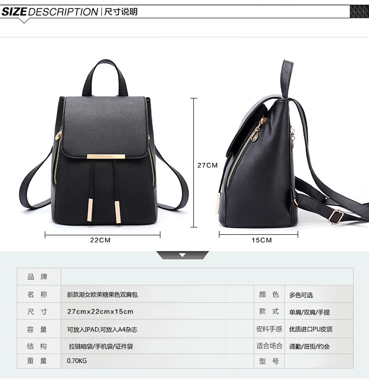 2022 New Trendy female student backpacks, fashionable and casual Korean-style backpacks, cross-border export consignment Specification drawing