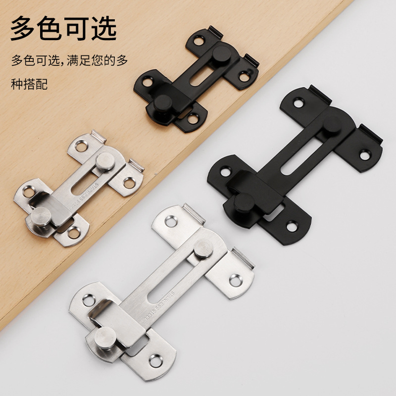 Stainless steel door latch, 90-degree right-angle sliding door buckle, latch, thickened household lock, left and right safety pins, pet door latch Specification drawing