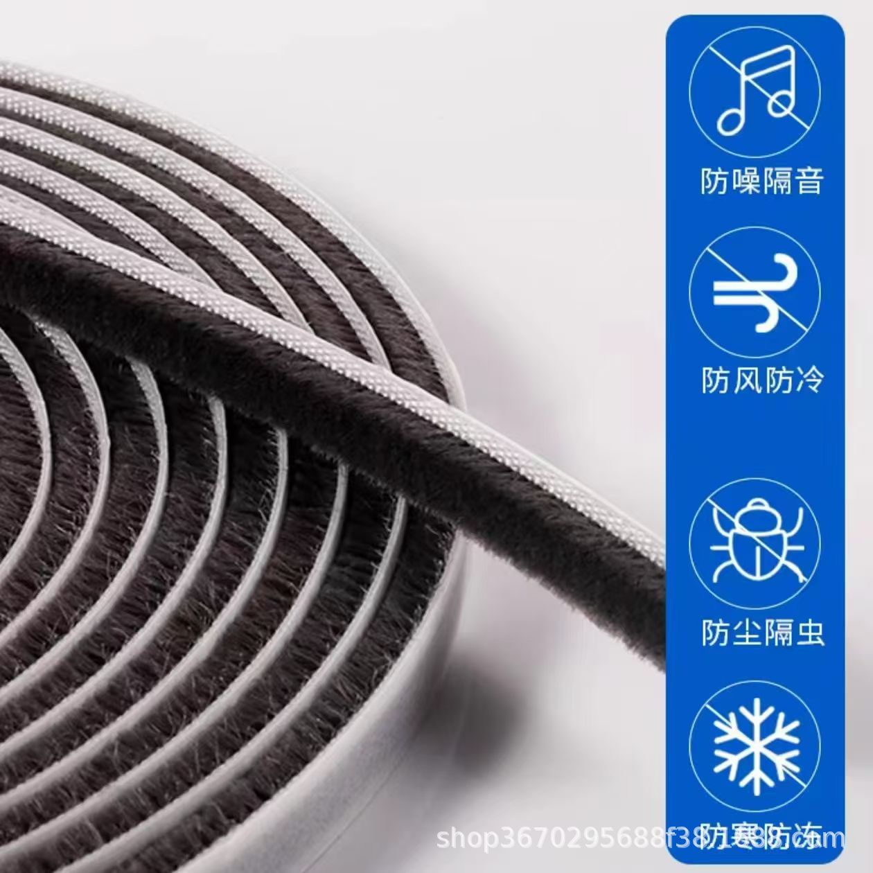 Window sealing strips, sliding door anti-collision strips, door and window sealing strips, window windproof, warm and soundproof strips, self-adhesive wool strips Specification drawing