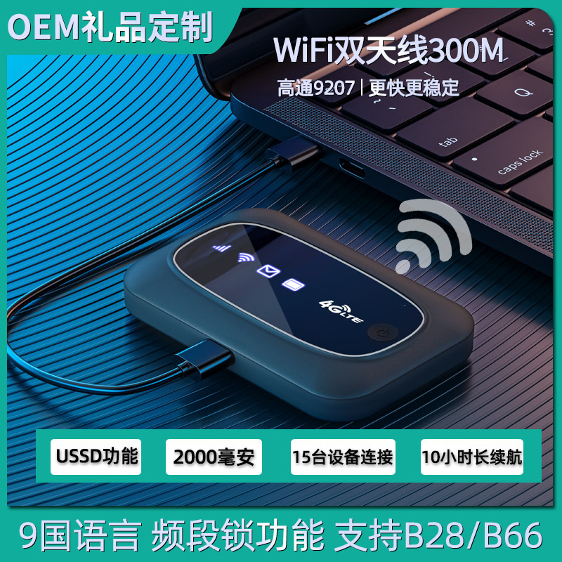 4G portable Wi-Fi card sim Internet access card holder wireless portable router Mobile outdoor broadband sharing WiFi details Picture