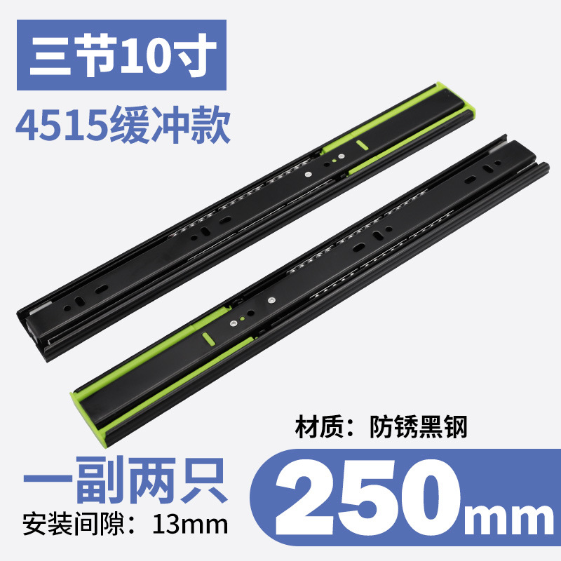 Drawer slide rail, cabinet double spring damping buffer guide rail, black cold-rolled steel three-section silent ball track hardware details Picture