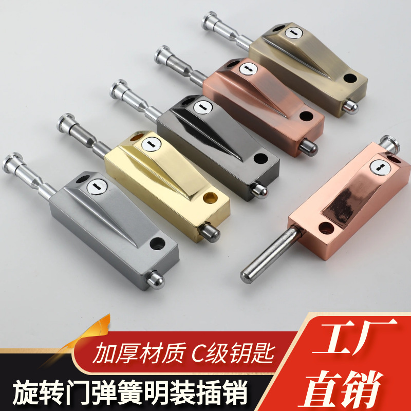Wooden door floor lock, spring latch lock, door latch lock, framed door floor latch lock, floor latch, automatic revolving door floor lock full figure