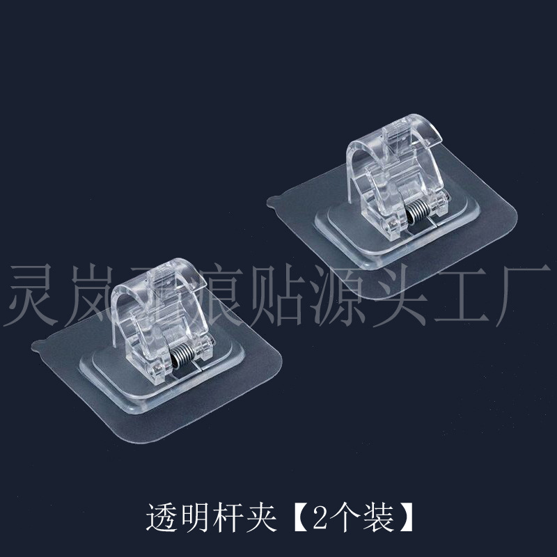 Telescopic rod fixator, curtain rod fixing clamp, sticker, no need for drilling, curtain, bath curtain, towel, door curtain hanging rod fixator details Picture