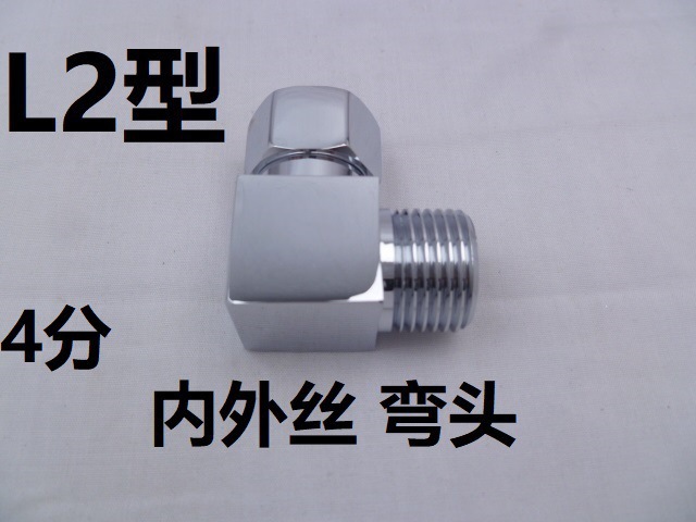 Thickened all-copper union three-way Angle valve with one inlet and two outlets, 4-inch external thread adapter joint, water distributor valve and water distributor joint Item Picture
