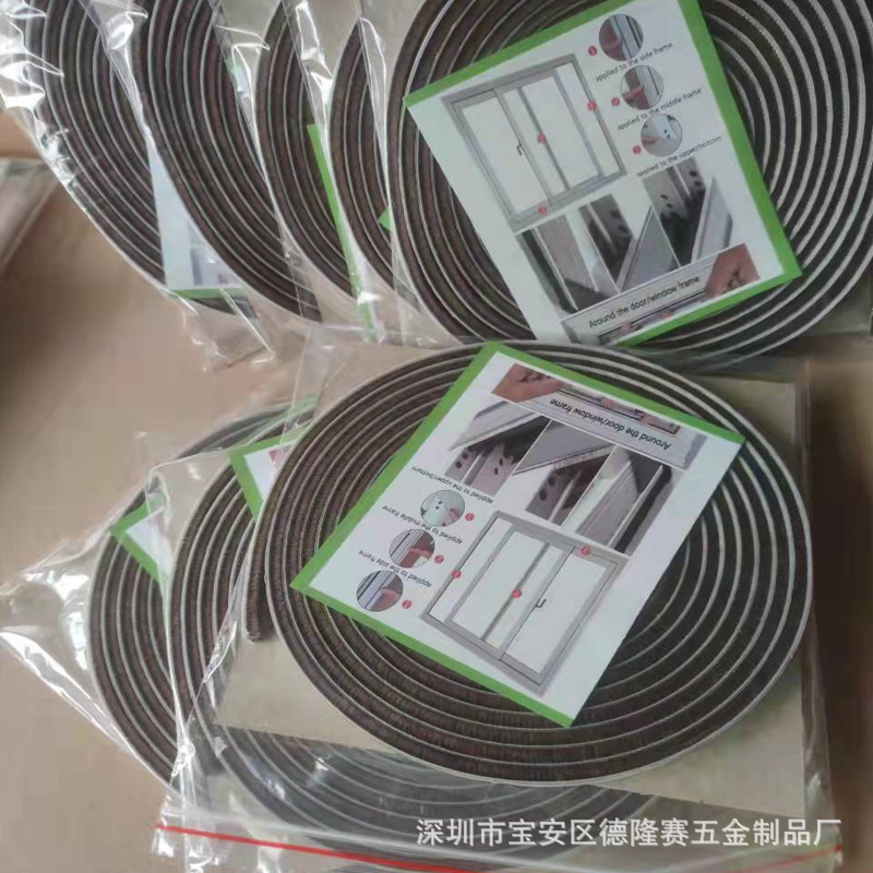 Self-adhesive wool strips, door and window sealing strips, door gap windproof, warm insulation, soundproof and dust-proof strips, window windproof brush strips, anti-collision strips Specification drawing