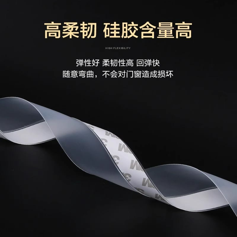 Door gap sealing strips, windproof, warm and soundproof rubber strips for the bottom of doors and Windows, window glass doors, door frame gaps, windproof and waterproof rubber strips Application Scenario