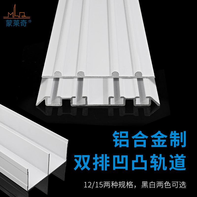 Thickened sliding door track, four-slot guide rail, wardrobe, double-door slide rail, kitchen and bathroom sliding door, double-row wheel slide rail full figure