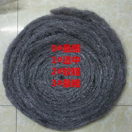 Bailiang 17-inch steel wire cotton pads 0#1#2#0 #1#2# Polished and ground as mirror marble crystal pads full figure