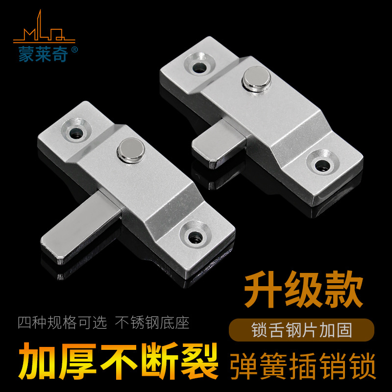 Monlaqi folding window latch lock, bathroom sliding door exposed latch, balcony window anti-theft lock, glass door and window accessories Specification drawing