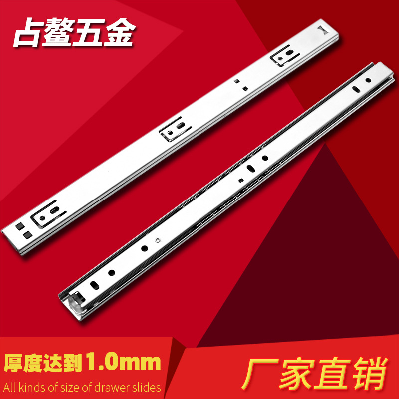 2710 two-section drawer slide rail 1.0 thick, two sections folded in two, 27 wide, 0.8 thick, full-length track, track, track, track full figure
