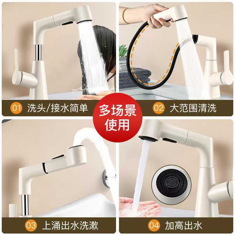 Washbasin, faucet, pull-out cold and hot basin, washbasin, bathroom, washbasin, cream fan, lift, household Specification drawing