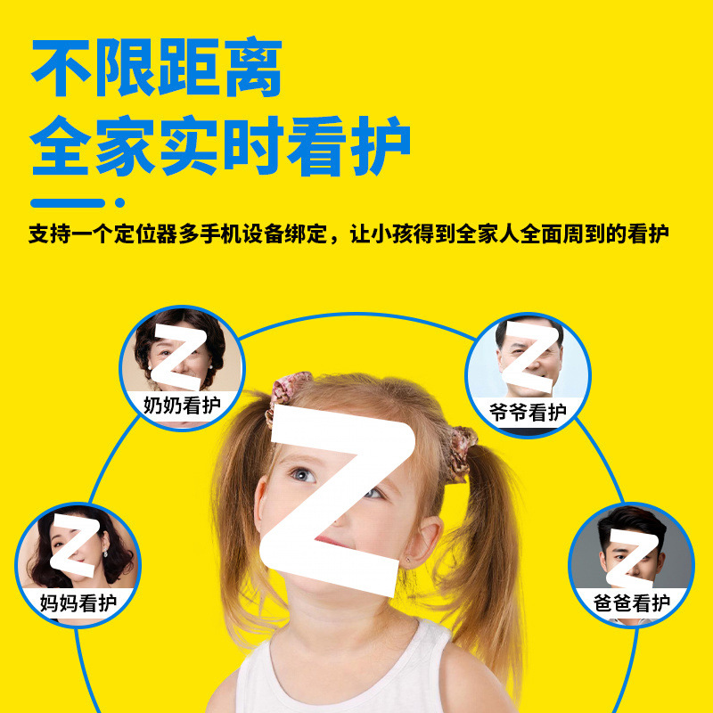 Smart Bluetooth anti-loss device, a great anti-loss tool for the elderly, pets and children. Free cross-border shipping for bicycles details Picture