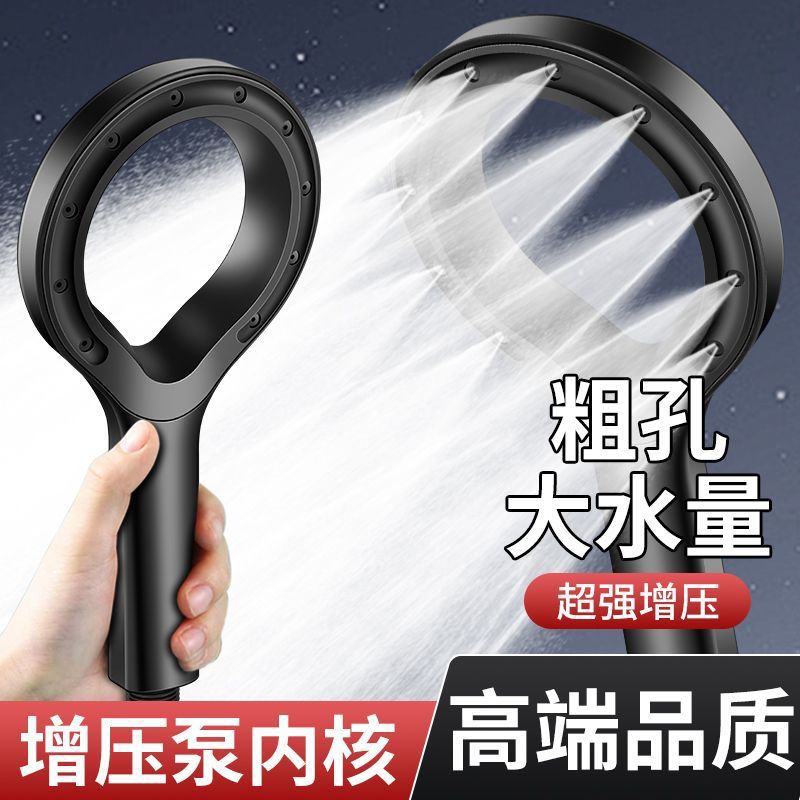 Ring-shaped pressurized shower head, bathroom hollowed-out shower water heater, bathing shower head set, household handheld showerhead details Picture