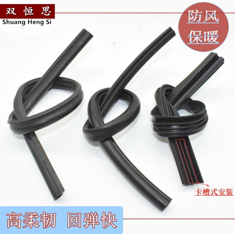 Aluminum alloy window and door with broken bridge, plastic steel window and door sealing strips, aluminum alloy window gaps, windproof, anti-freezing and thermal insulation strips, waterproof silicone details Picture