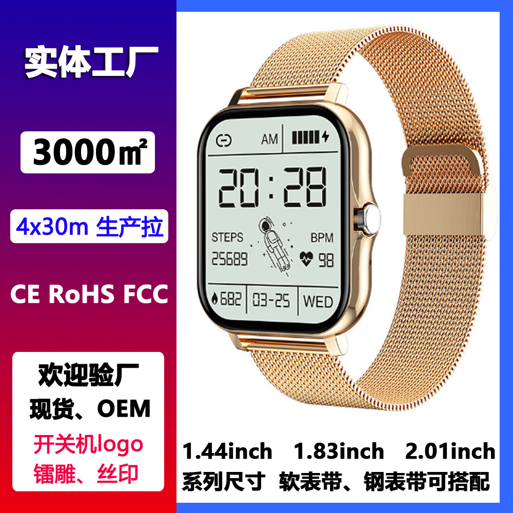 H13 smartwatch 1.81-inch large screen GT20 full touch call Y13 Bluetooth Fitness Band manufacturer in stock full figure