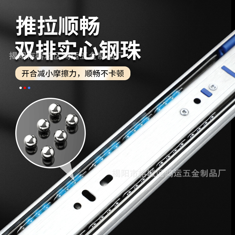 Carefully selected stainless steel guide rails, cold-rolled steel rebound drawer slide rails, silent hydraulic three-section rails, buffer damping slide rails details Picture