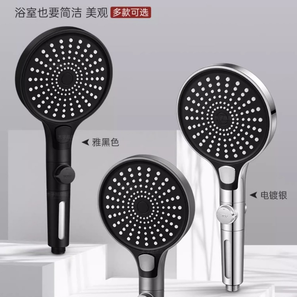 Pressurized showerhead, coarse hole, large water output, bath filter faucet, showerhead, one-button water-stop showerhead full figure