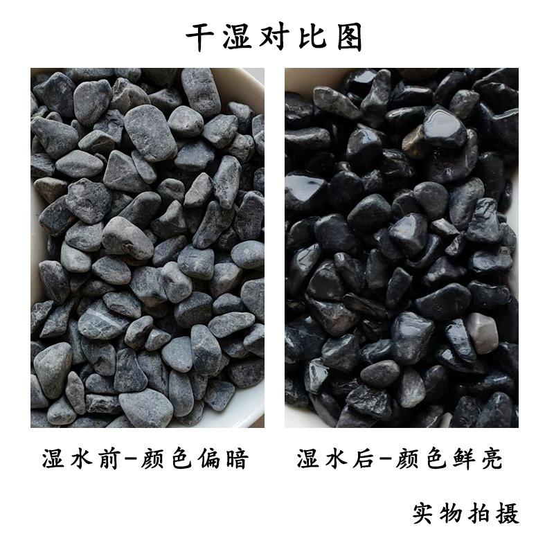 Factory direct black gravel courtyard dry landscape, black gravel wall adhesive terrazzo black gravel Specification drawing