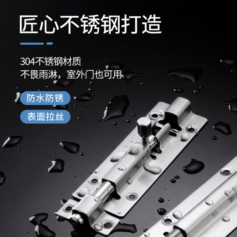304 stainless steel latch, door latch, wooden door and window, anti-theft latch lock, bathroom exposed, old-fashioned door latch, thickened Application Scenario