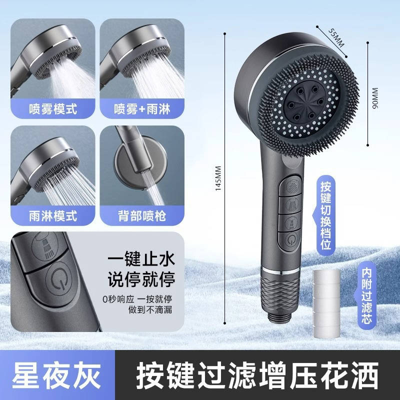 Cross-border brush, powerful pressurized showerhead, bathroom shower filter, shower head, Ailin spray, handheld showerhead details Picture