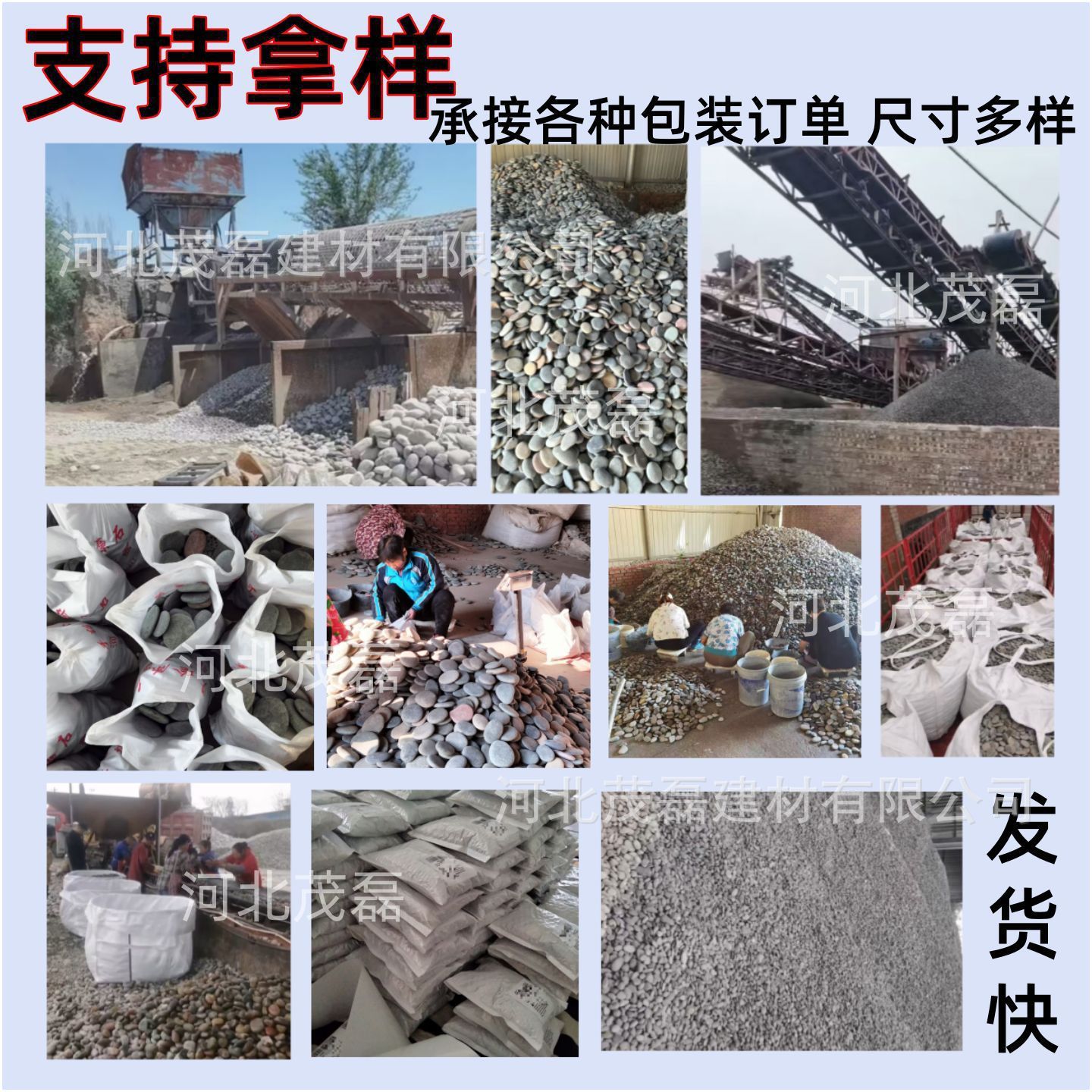 DIY children's handicraft art, painted rock, graffiti, engraving, hand-painted art, original stone, fish tank stone Specification drawing