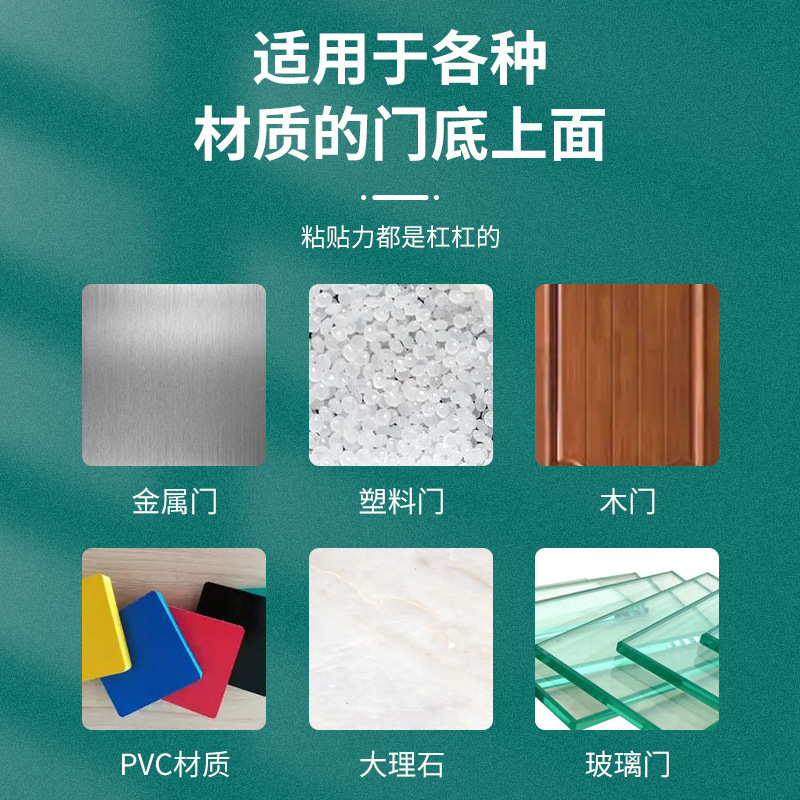 Door gap and door bottom windproof and leakage strip, soundproof door bottom sealing strip, special bottom windproof strip for door bottom gap, magic tool Application Scenario