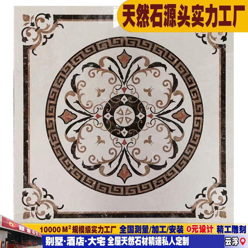 Natural marble interior waterjet Mosaic, living room floor, dining room, corridor, entrance hall, corridor decoration, square ground flower Application Scenario
