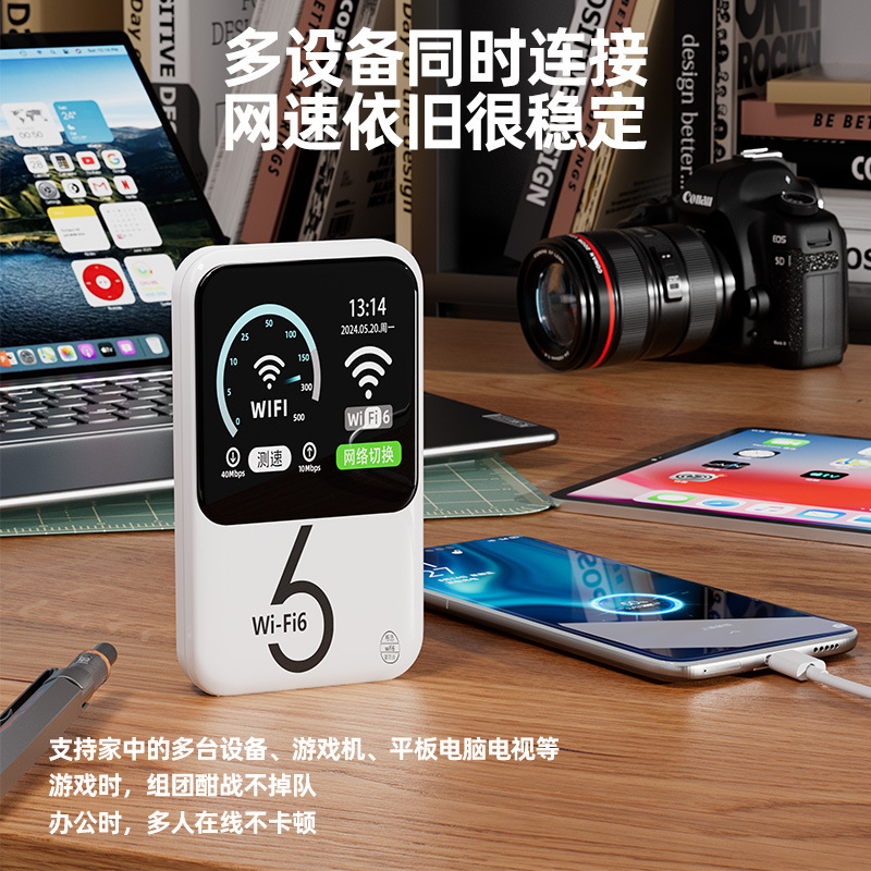 2025 New mobile portable wifi with unlimited data, 4g wireless high-speed network hotspot, portable home car Specification drawing