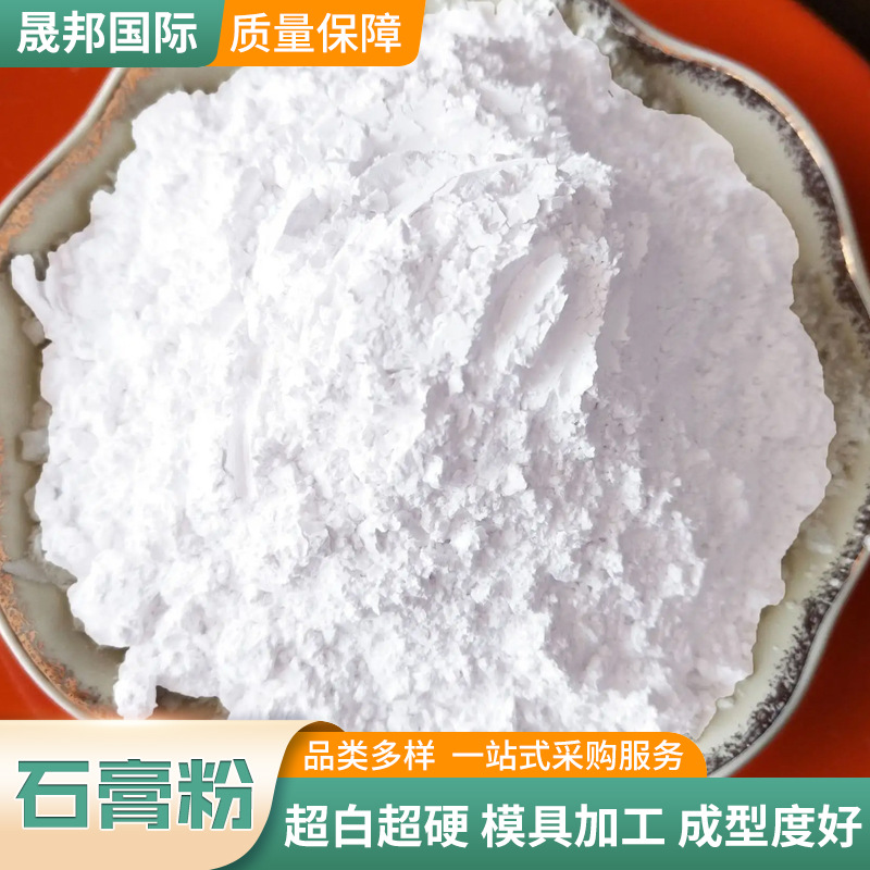 In-stock scented gypsum powder, high-strength model, diy gypsum doll, painted art sculpture gypsum powder details Picture