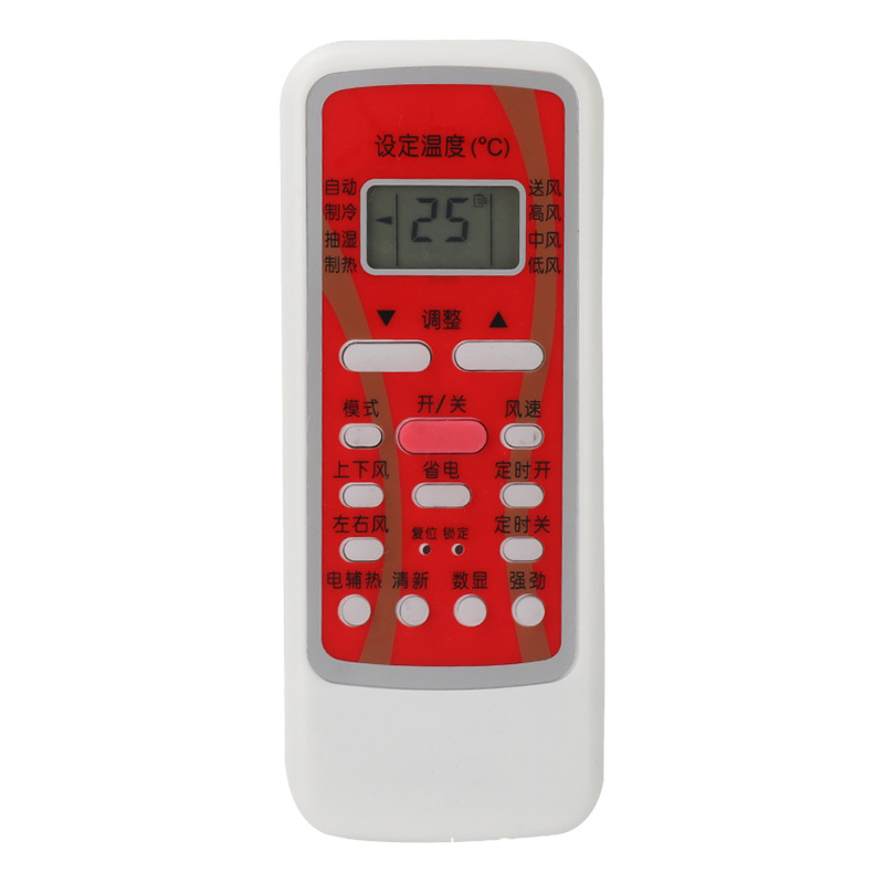 The universal Midea air conditioner remote control can be directly used with R51 RN51K/C/F/E RN02A/C/D RM05BG full figure